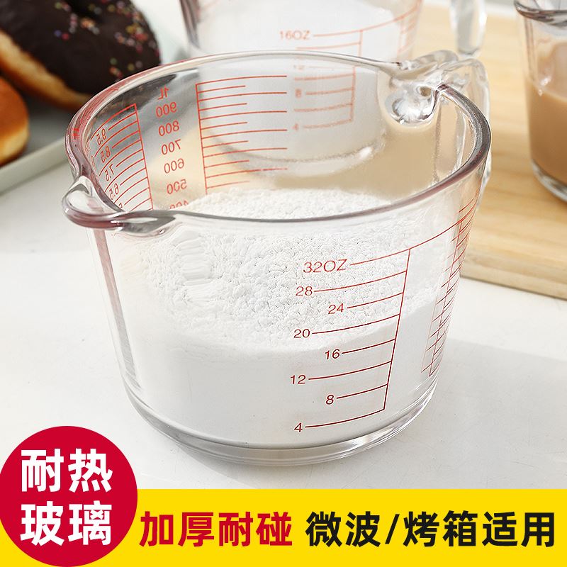 Glass measuring cup graduated cup microwave oven glass cup