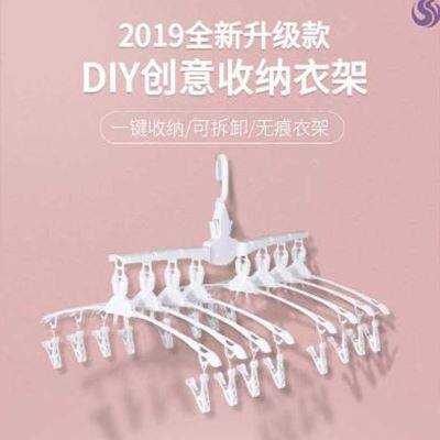 Retrofitting folding clothes hanger multifunctional travel