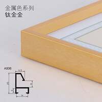 Metal picture frame poster frame three-dimensional simple a thumbnail 4