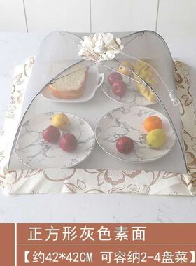 Folding dustproof vegetable cover household small meal cover