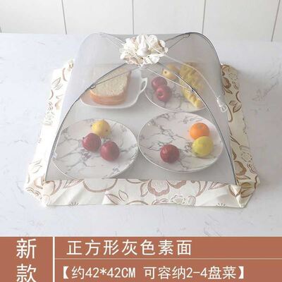 Folding dustproof vegetable cover household small meal cover