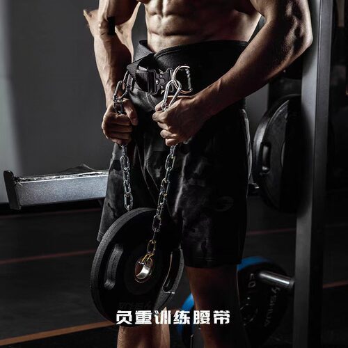 new drop dip belt weight lifting gym body waist sngth train