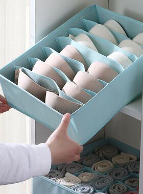 Drawer type underwear storage boxes wardrobe space socks