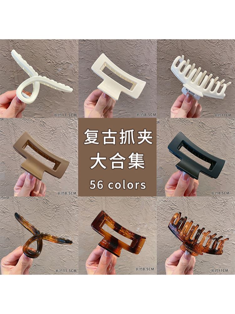 发夹Hot Sale Solid Color Claw Clip Large Barrette Crab Hair