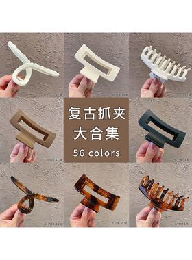 发夹Hot Sale Solid Color Claw Clip Large Barrette Crab Hair