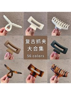 Crab Color Sale Barrette Solid Large 发夹Hot Clip Hair Claw