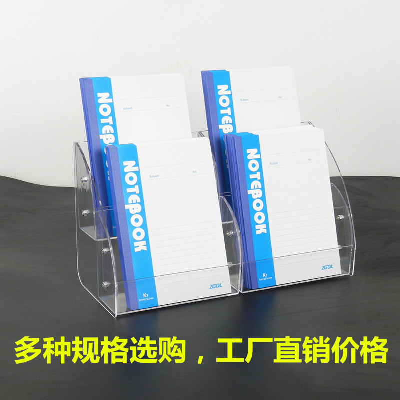 亚克力单页架透明书刊架