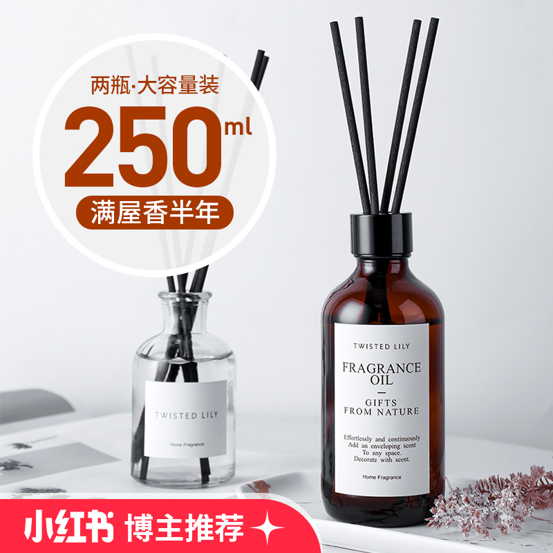 【无人区玫瑰】无火香薰女生淡香