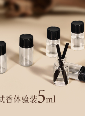 twisted lily试香小样体验高级香薰挥发天然室内持久试闻装香薰瓶