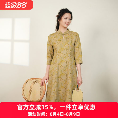 2024年秋季新款布符布符时尚