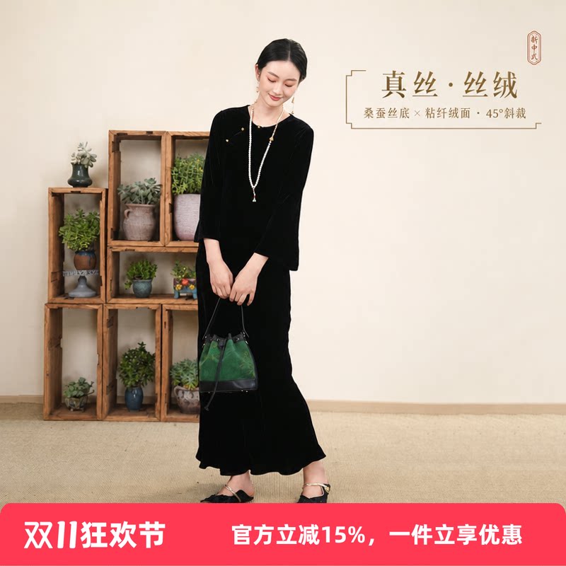 布符新中式 秋季黑丝绒真丝斜裁连衣裙 流行风格女士长裙