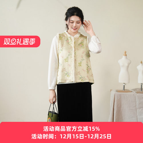 布符新中式「山石牡丹/仙鹤缠枝附花边毛领马甲」2025年冬季新品