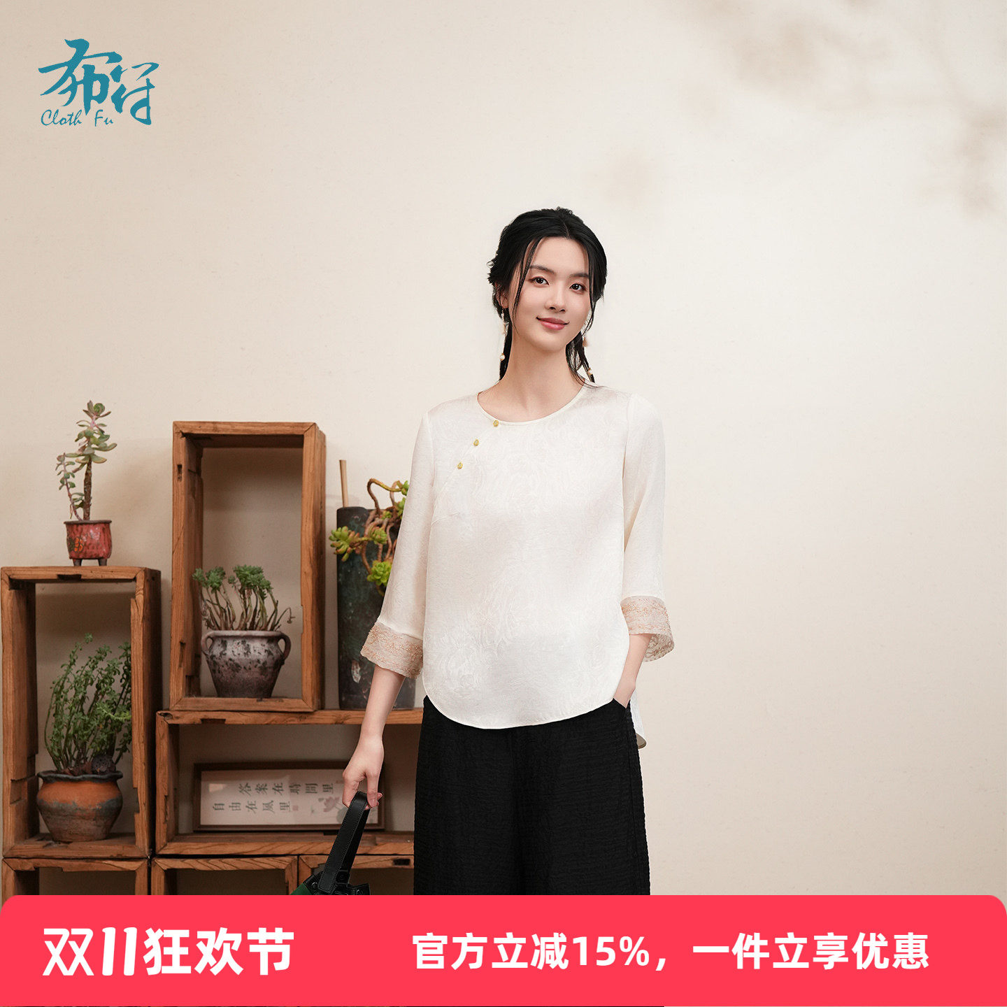 布符新中式「织金幻影蝴蝶圆领弧形摆上衣」2026年夏季旗袍上衣女