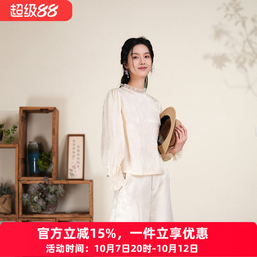 布符新中式杏色腰果花木耳边衬衫