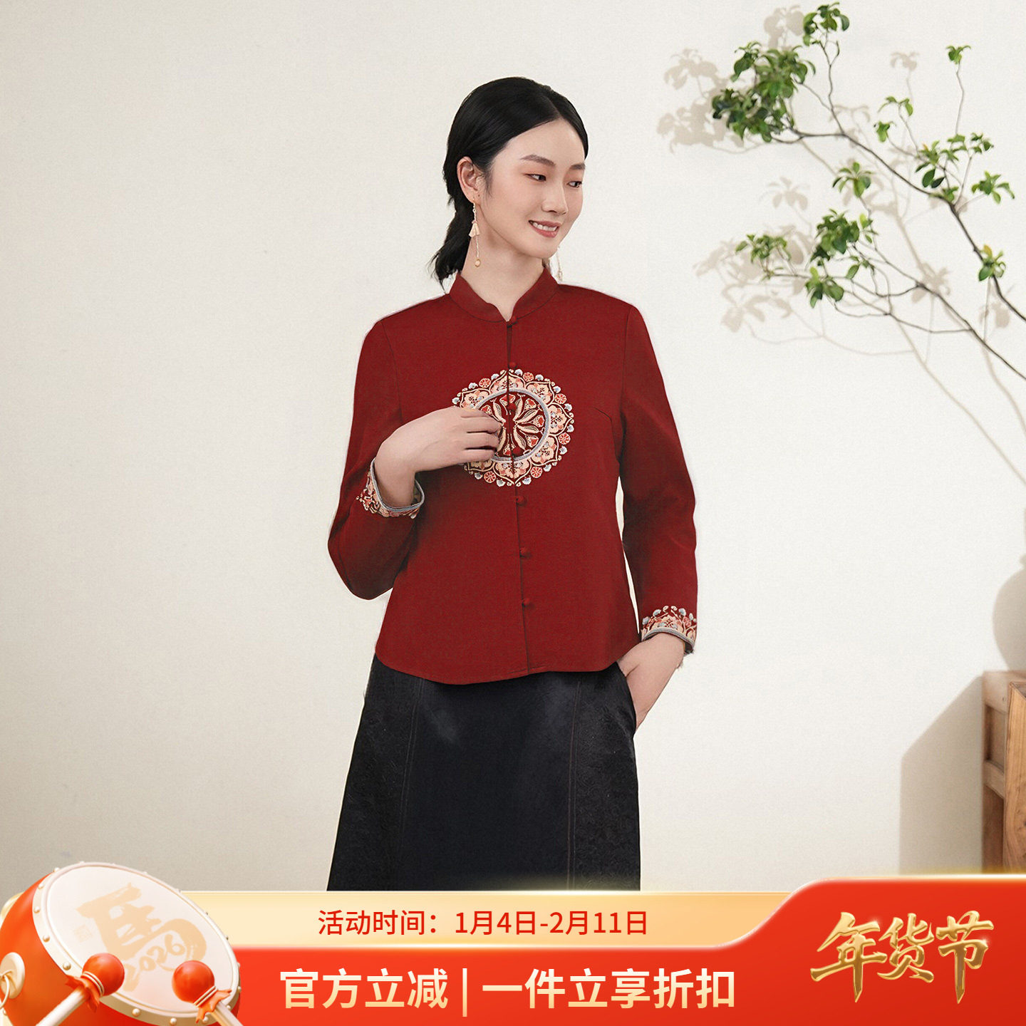 布符新中式「红针织团花对称刺绣衬衫」2025年秋冬立领长袖女装,女装/女士精品,衬衫,淘宝优惠券,粉丝福利购,淘宝优惠卷