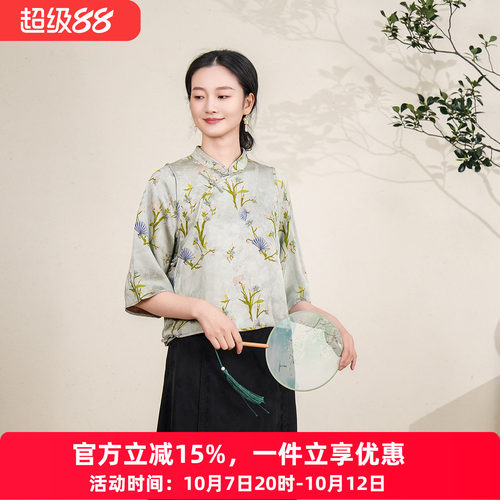 布符年夏季假两件旗袍领盘扣上衣国风显瘦通勤七分袖灵动女装