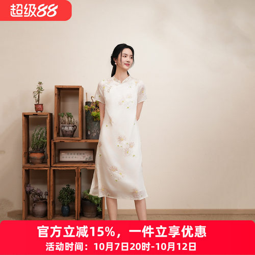 布符新中式刺绣宽松旗袍显气质