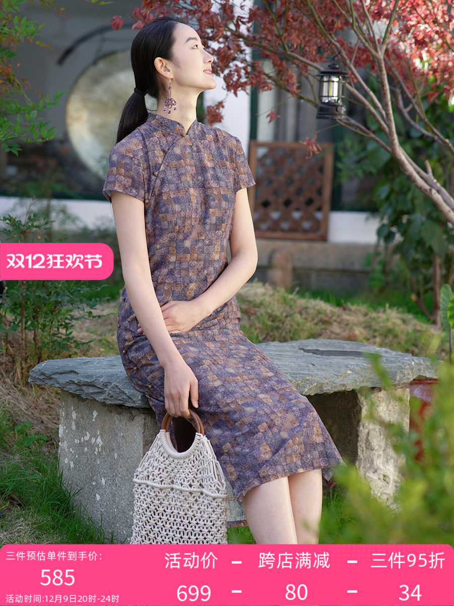 BU FU 2024 여름 새 나무 단추 CHEONGSAM 여성의 중국어 번체 문학 복고풍 밑단 슬릿 긴 스타일