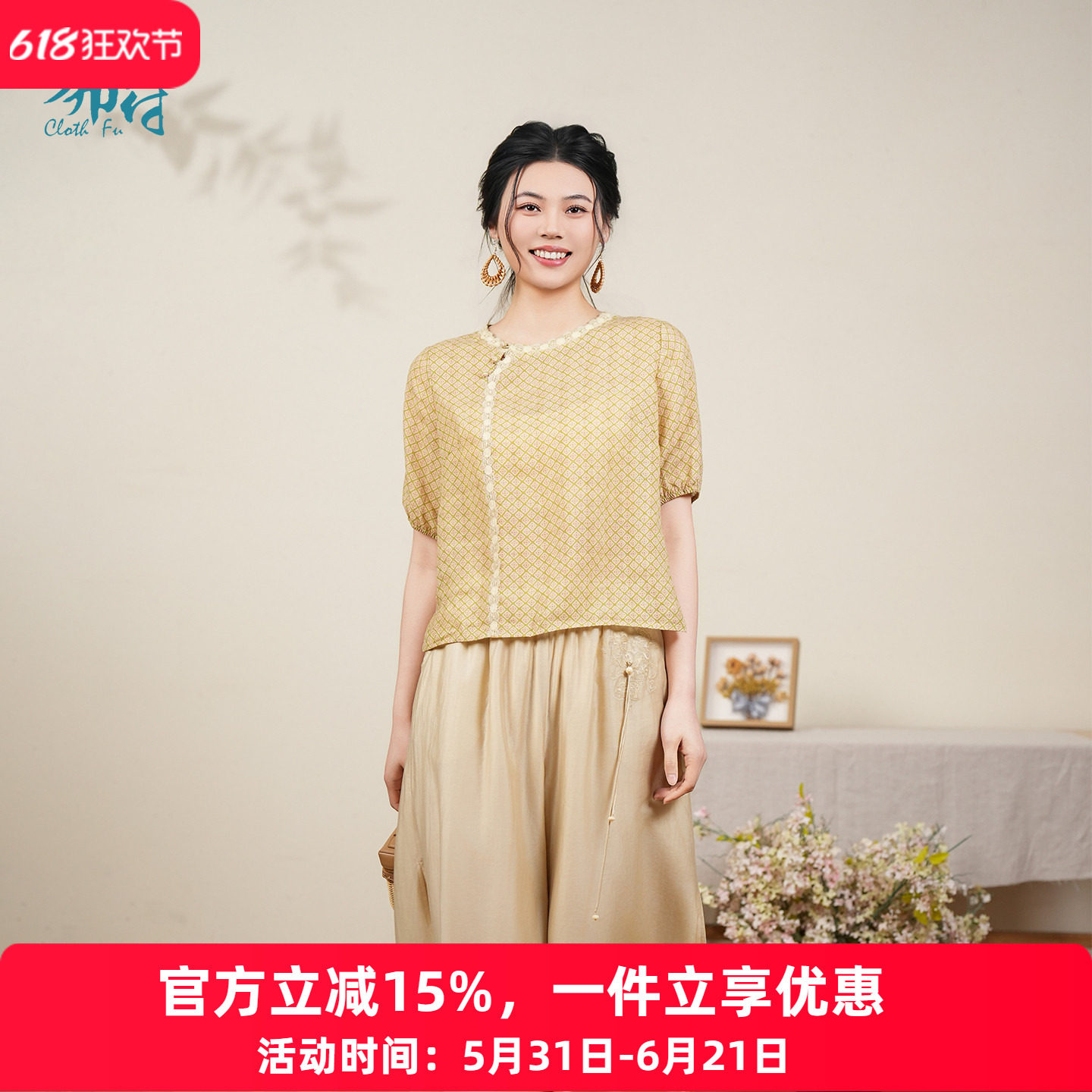 布符新中式「印花圆领上衣」2026年夏新品时尚潮流百搭气质T恤