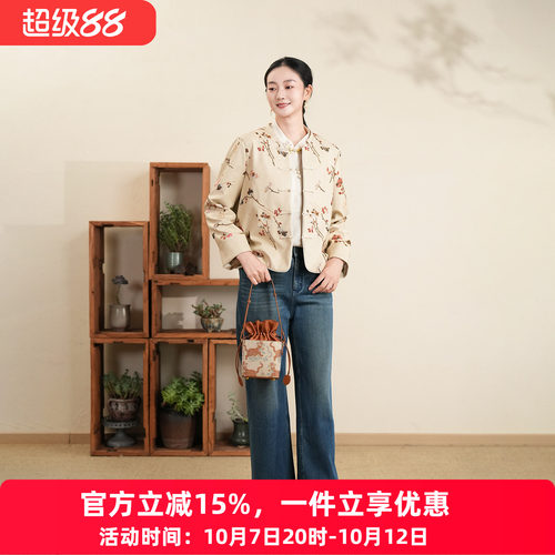 布符新中式小香风刺绣开衩短外套