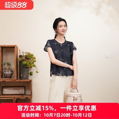 布符新中式藏青花鸟线绣V领衬衫