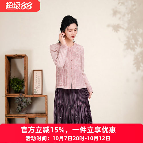 布符新中式牡丹粉珠绣短外套