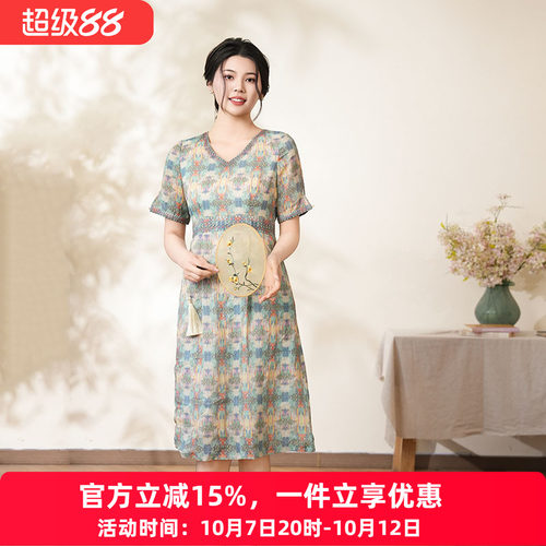 布符新中式夏季新品彩绿苎麻刺绣鸡心领连衣裙宽松显瘦女通勤清新