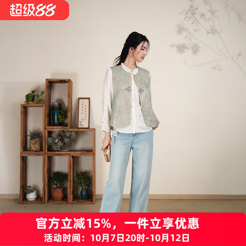 布符新中式竹影柳叶刺绣修身马甲