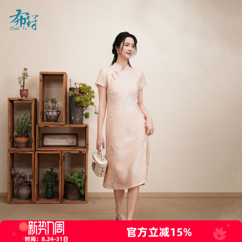 布符新中式郁金香印花修身旗袍
