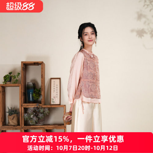 布符新中式雀格刺绣流苏马甲