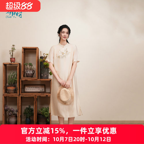 布符新中式「提花五分袖小领旗袍」2026年夏季温婉雅致显气质