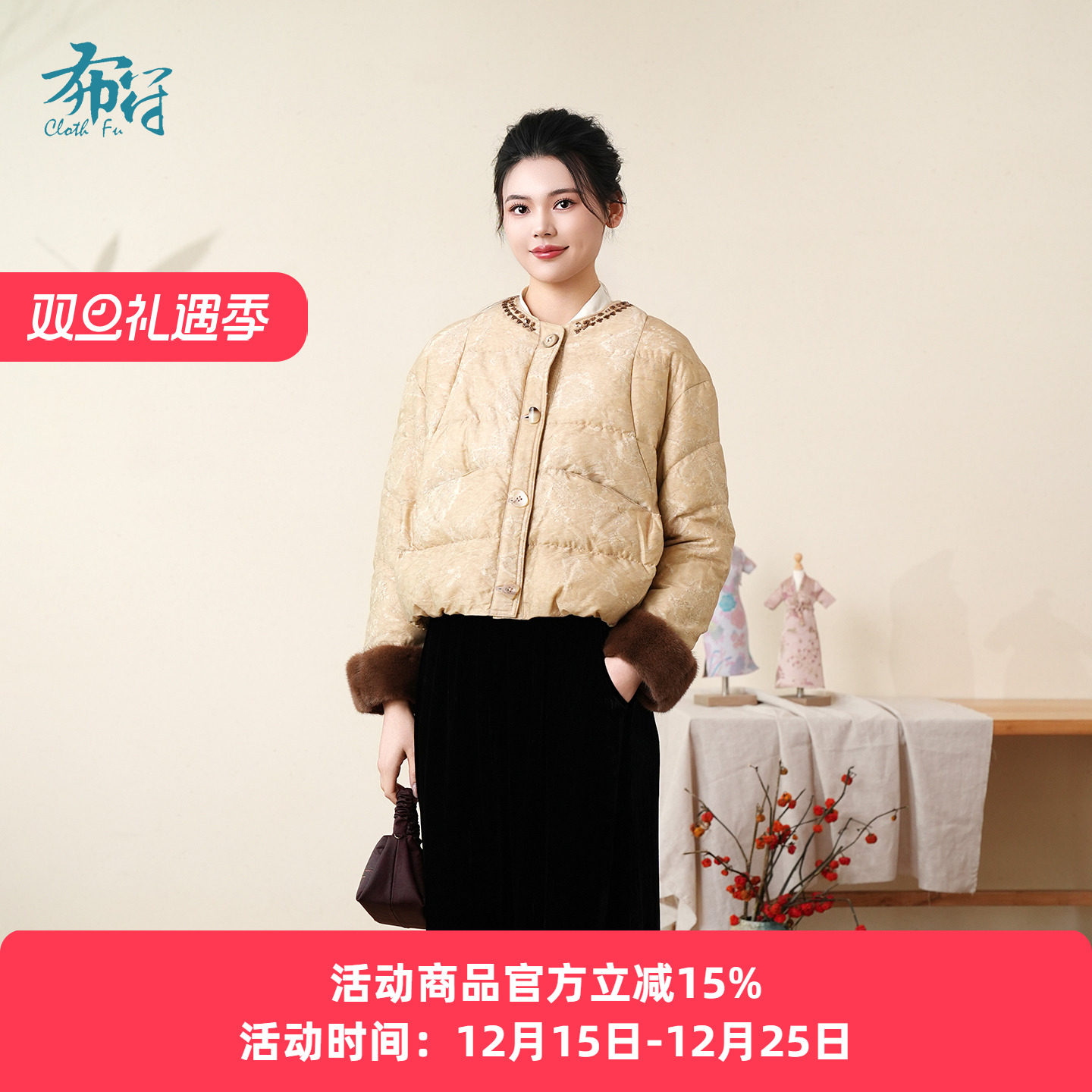 布符新中式「卡其/粉色圆领貂毛鹅绒服」2025年冬季珠绣女羽绒服