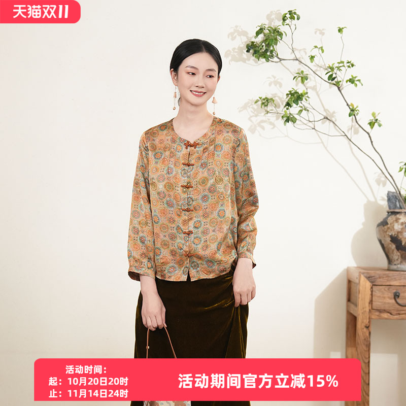 布符2025年秋季新品锦绣团花纹灯笼袖花扣上衣中式手工盘扣女装