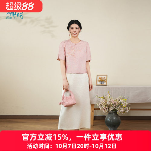 布符新中式提花剪花绣喇叭袖旗袍