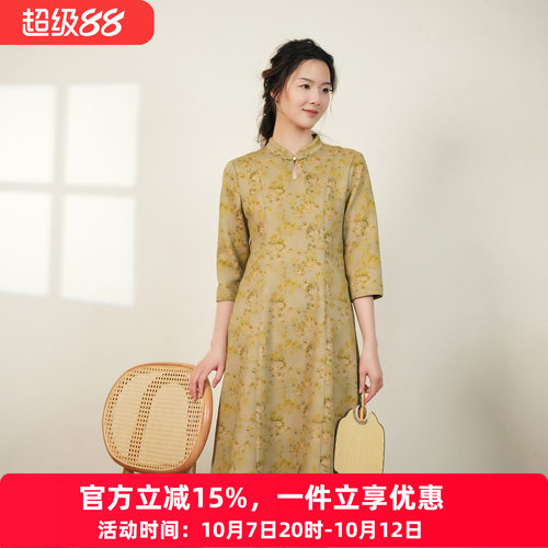 2024年秋季新款布符布符时尚