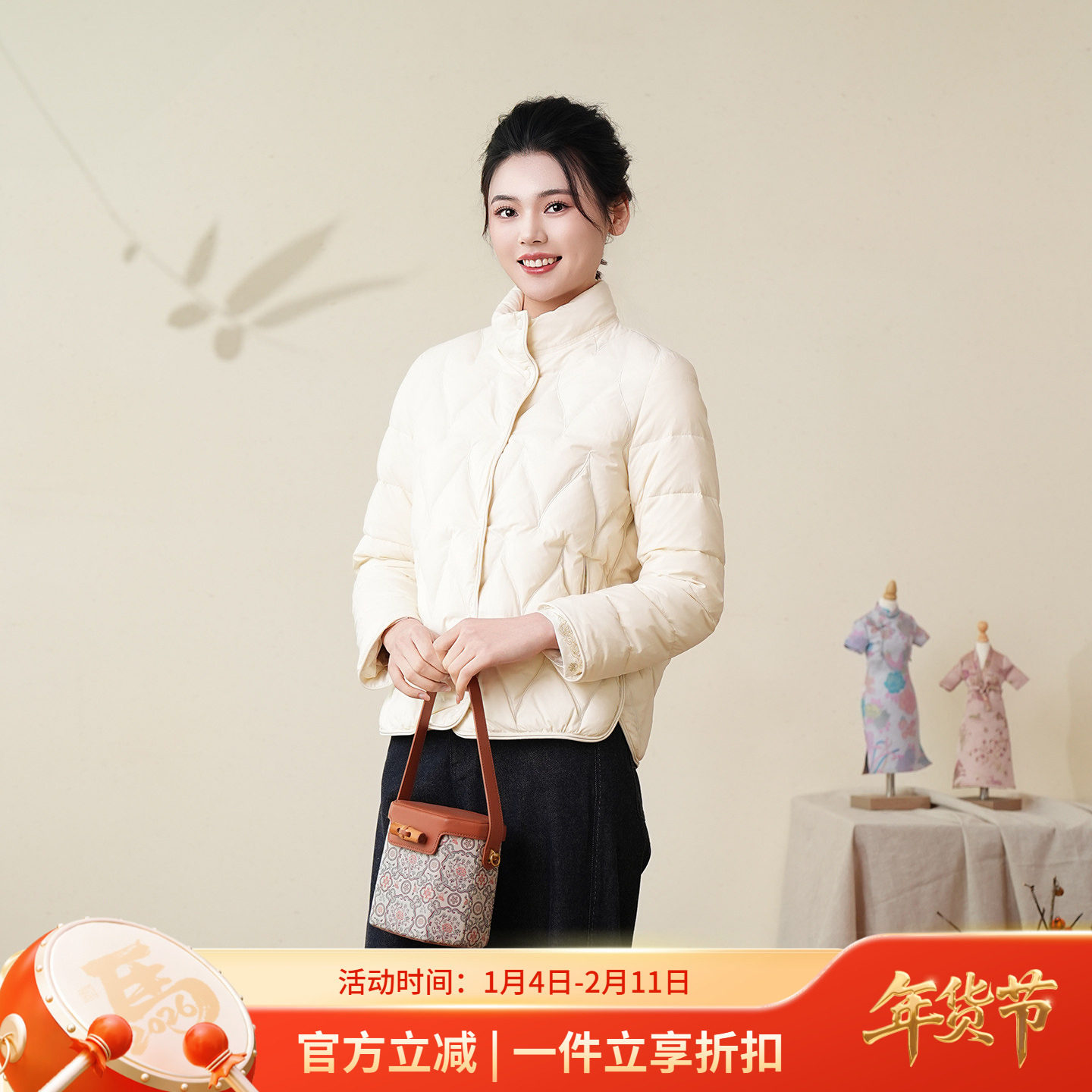 布符新中式「白色/樱花粉菱格立领短款羽绒服」2025年冬季鸭绒服,女装/女士精品,羽绒服,淘宝优惠券,粉丝福利购,淘宝优惠卷