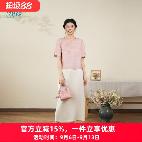 布符新中式提花剪花绣喇叭袖旗袍
