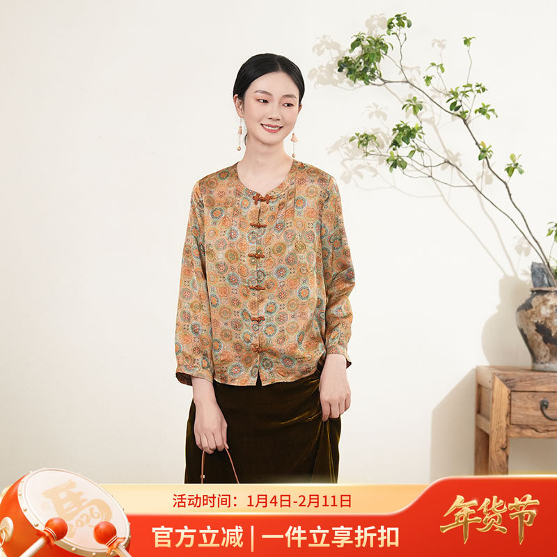 布符新中式2025年秋季新品锦绣团花纹灯笼袖花扣上衣手工盘扣女装