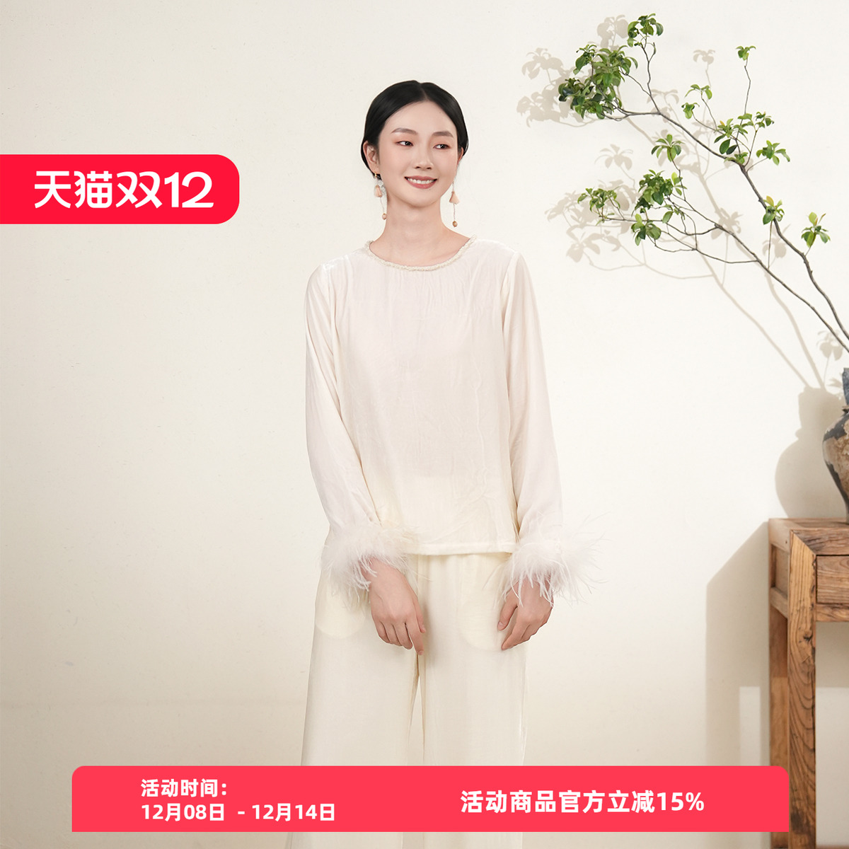 布符新中式2025年秋季丝绒圆领上衣可拆卸鸵鸟毛长袖宽松时尚女装