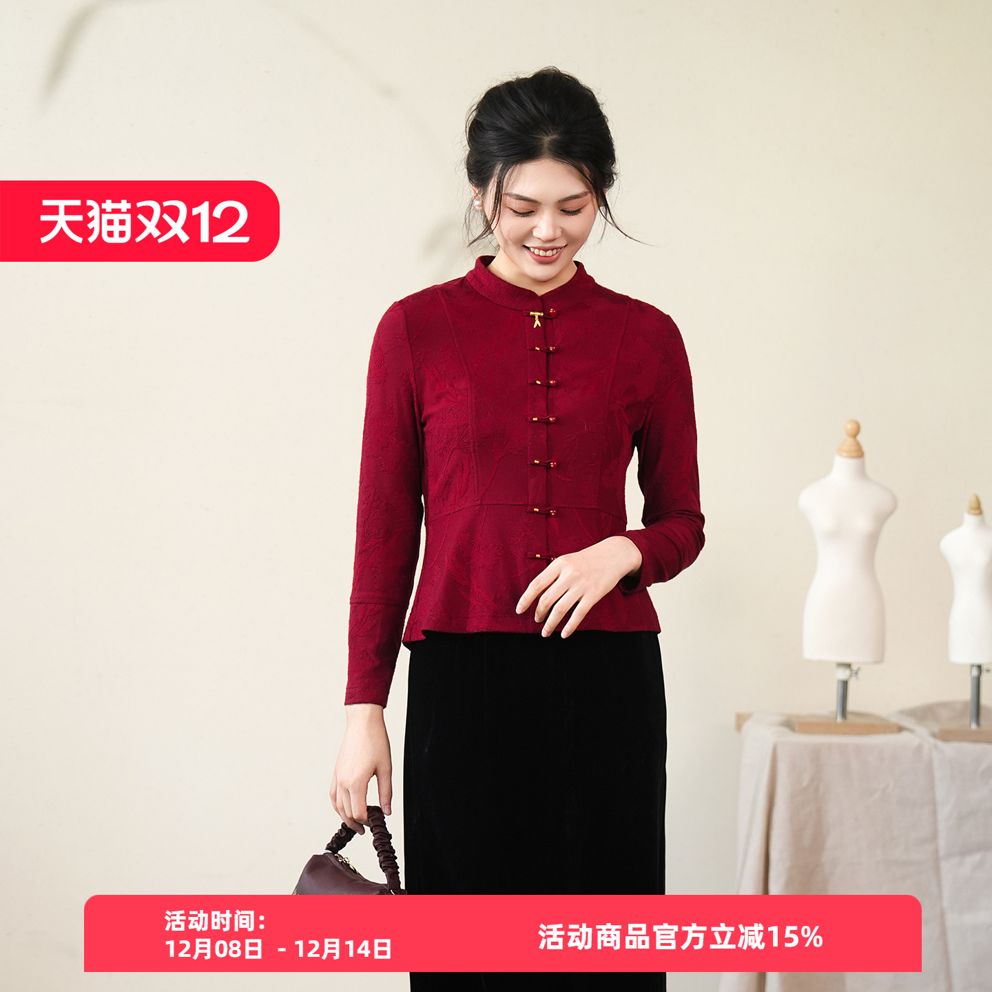 布符新中式「红一枝独秀金饰珠扣上衣」2025年秋季立领针织提花女