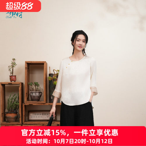 布符新中式「织金幻影蝴蝶圆领弧形摆上衣」2026年夏季旗袍上衣女