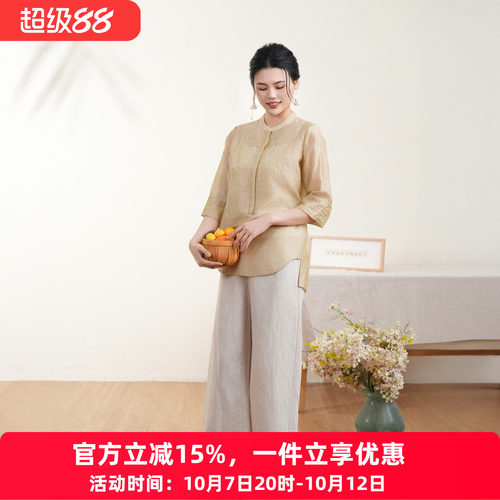 布符新中式提花绣宽松女士衬衫