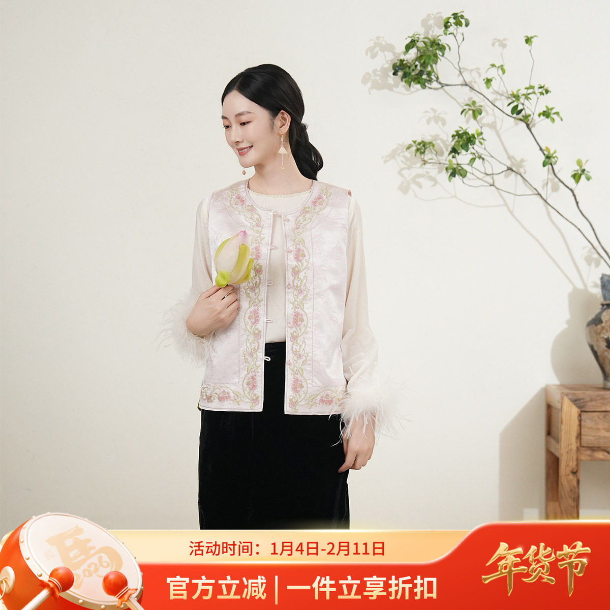 布符新中式2025年秋季新品浅粉提花刺绣马甲古典优雅显瘦女装,女装/女士精品,马夹,淘宝优惠券,粉丝福利购,淘宝优惠卷