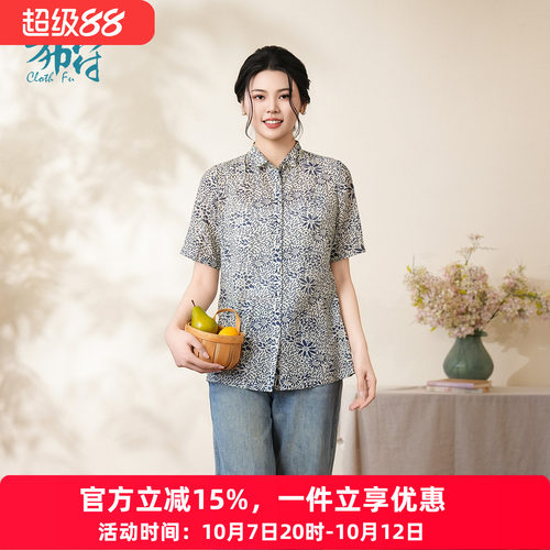 布符年夏季新品折角领设计感衬衫女装复古显瘦气质小众通勤款