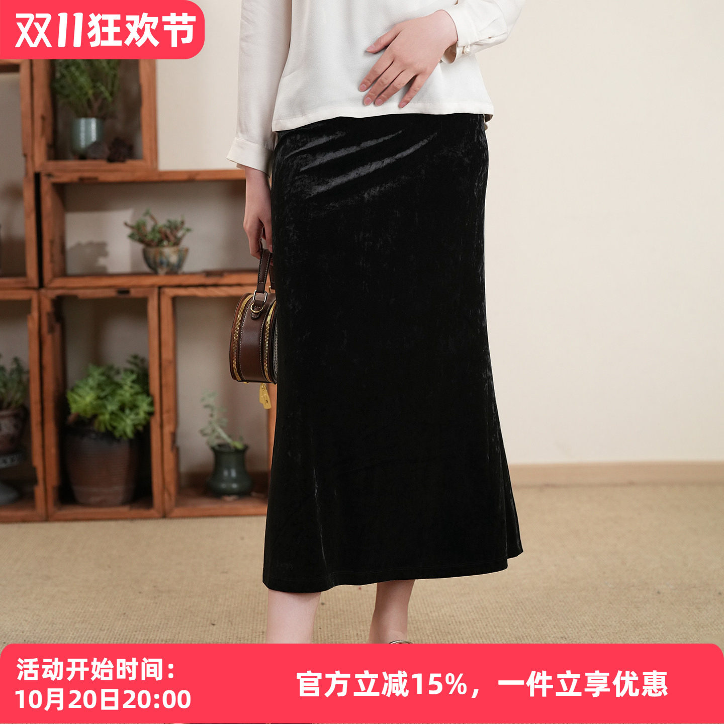 布符新中式「漆黑流光精钻绒直筒半裙」年冬季新品高腰半身裙