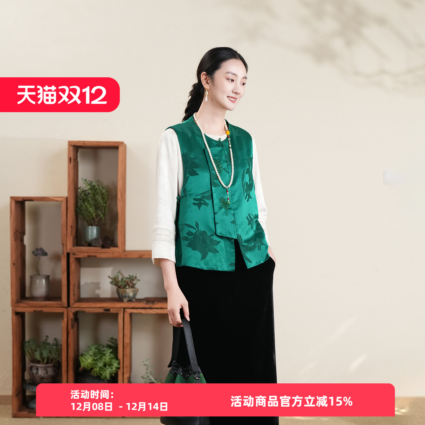 布符新中式「发财绿丝毛羽毛手绣双面穿马甲」2026年新品春季女装