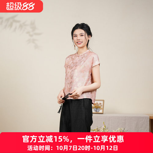 布符新中式柔粉牡丹盖袖旗袍上衣