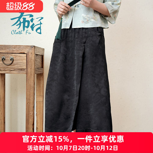 布符夏新款龙纹高腰显瘦裙裤