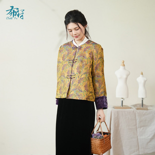 布符新中式 国风棉外套 「紫百蝶双色多扣蚕丝外套」2025年秋冬中式
