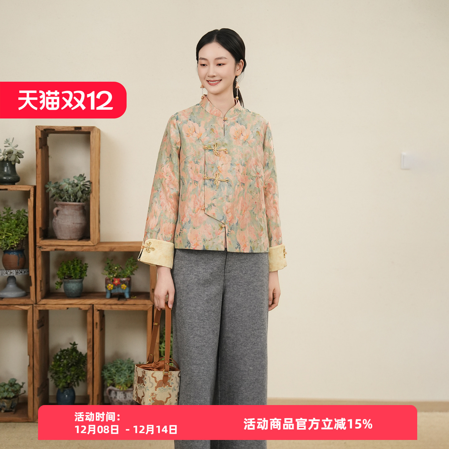 布符新中式「复古花卉蜻蜓花扣外套」2025年秋季新款翻袖宽松女装